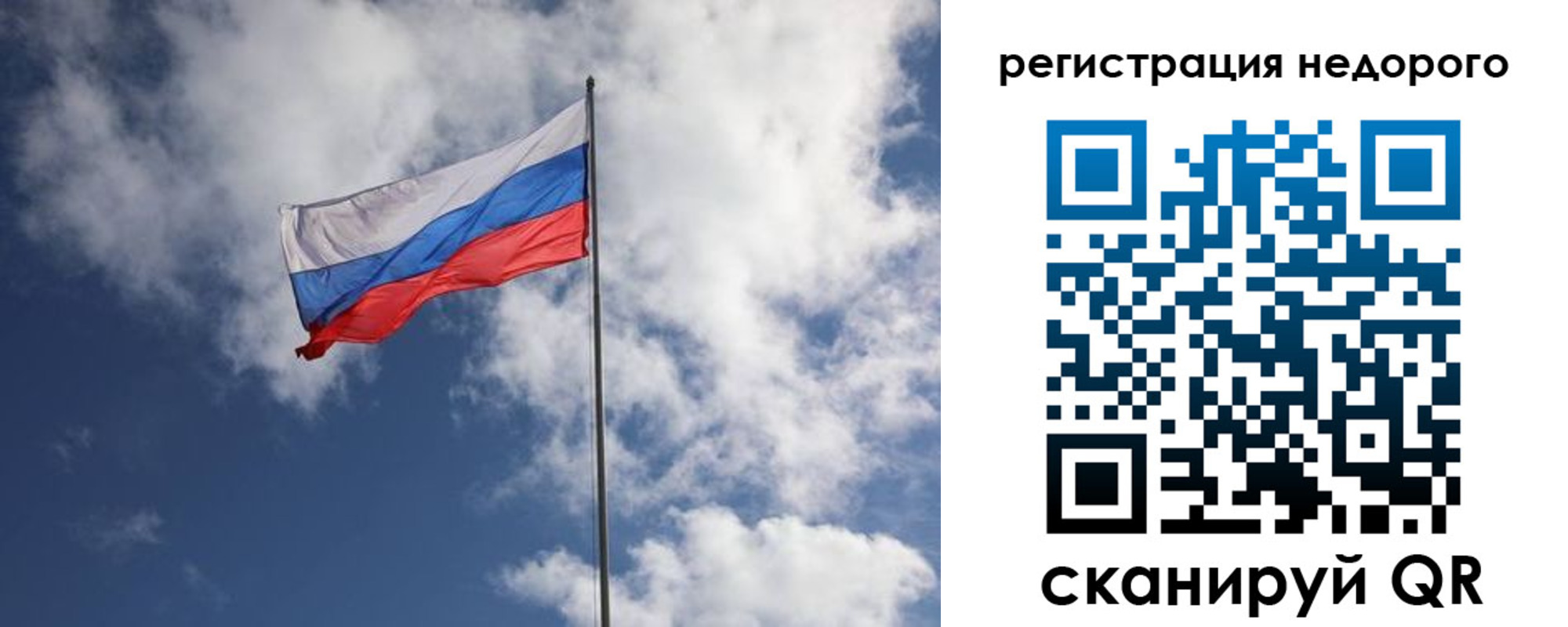 прописка гарантия в Моздоке