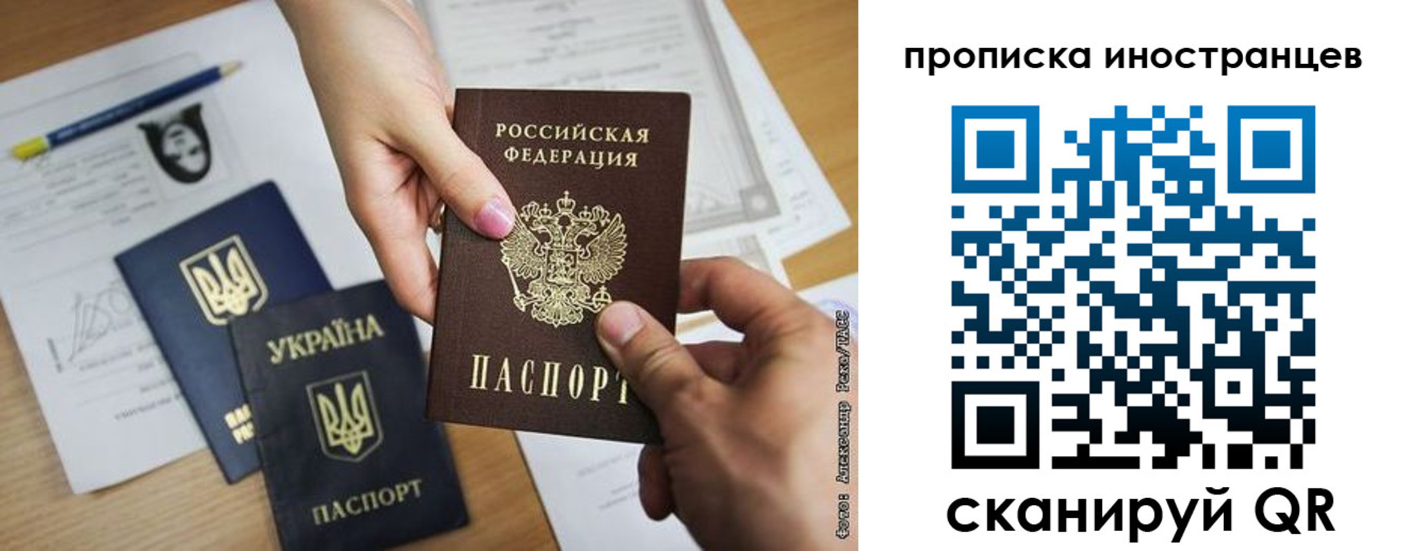 временная регистрация собственник в Моздоке