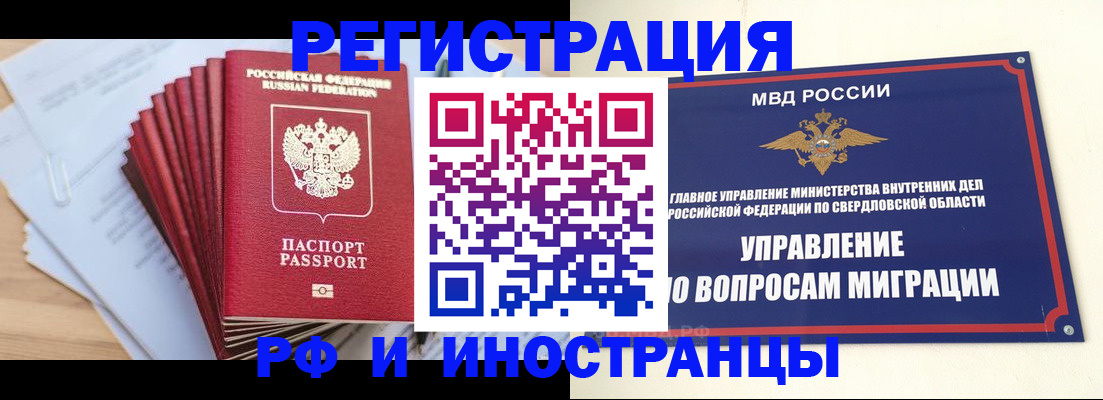регистрация для дет. сада в Моздоке
